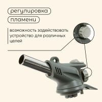 Лот: 25616991. Фото: 3. Горелка газовая maclay 586C, с... Авто, мото, водный транспорт