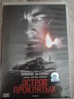 Лот: 6171409. Фото: 4. DVD диски/. Красноярск