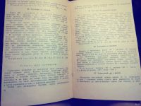 Лот: 16951761. Фото: 3. Детская кухня. Приготовление пищи... Литература, книги