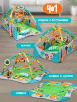 Лот: 25851217. Фото: 4. Детский развивающий коврик