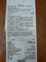Лот: 11739450. Фото: 4. ИБП Powercom BNT-800AP. Мощность... Красноярск