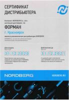 Лот: 14130219. Фото: 7. Лежак подкатной с подъемным подголовником...