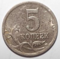 Лот: 11007301. Фото: 2. 5 копеек 2001 год. СП. Монеты