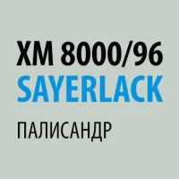 Лот: 8338948. Фото: 2. Морилка Sayerlack ХМ 8000/96... Отделочные материалы