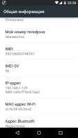 Лот: 4990133. Фото: 5. LG NEXUS 5 обмен на PS3