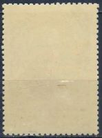Лот: 25617940. Фото: 2. 1956, 30 апреля. Народный художник... Коллекционирование, моделизм