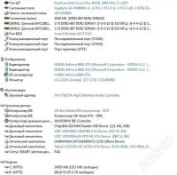 Лот: 471415. Фото: 2. Системный блок + игровая клавиатура. Компьютеры, ноутбуки, планшеты