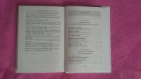 Лот: 20859173. Фото: 4. Энциклопедия православной иконы... Красноярск