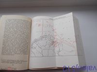 Лот: 24558414. Фото: 2. Флот в Великой Отечественной войне... Литература, книги