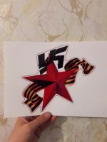 Лот: 9386072. Фото: 2. Наклейки на Авто и не только... Оснащение, оборудование, аксессуары