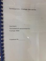 Лот: 11326595. Фото: 2. Программый замораживатель CL8800SYS... Медицина