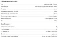 Лот: 19467064. Фото: 7. Машинка для стрижки волос BBK...