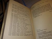 Лот: 10807277. Фото: 8. ок...Николай Шундик. Собрание...