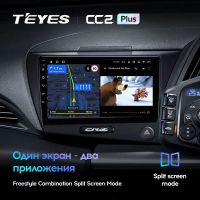 Лот: 21427711. Фото: 3. Штатная магнитола Teyes CC2 Plus... Авто, мото, водный транспорт
