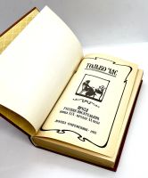 Лот: 24566750. Фото: 4. 📙 Только час. Проза русских писательниц...