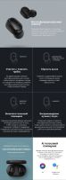 Лот: 17336277. Фото: 3. Xiaomi Mi Earbuds Basic 2 / Redmi... Бытовая техника
