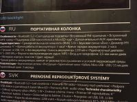 Лот: 21072576. Фото: 3. Портативная колонка, новая. Бытовая техника