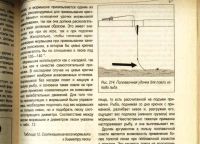 Лот: 18038664. Фото: 20. Мельников И., Сидоров С. Золотая...