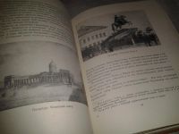 Лот: 6938065. Фото: 4. М. И. Глинка, М.Алтаева-Ямщикова...