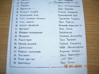 Лот: 15851372. Фото: 4. Коллекция минералов(30 образцов...