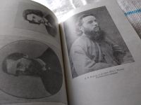 Лот: 18443254. Фото: 11. Кареев Н.И. Прожитое и пережитое...