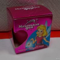 Лот: 11057772. Фото: 2. Маленькая Фея нежный крем для... Коллекционирование, моделизм
