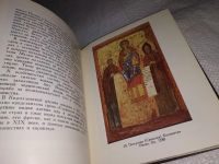 Лот: 13873640. Фото: 7. Логвин Г., Украинское искусство...