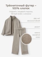 Лот: 25188831. Фото: 4. Комплект толстовка и брюки HAPPY... Красноярск