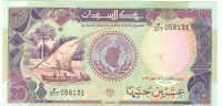 Лот: 5811101. Фото: 2. 20 фунтов Судан. Press. Банкноты