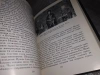Лот: 12634242. Фото: 13. Искусство Византии IV - XV веков...