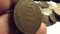 Лот: 11530218. Фото: 2. 5 копеек 1924 года.33. Монеты