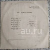Лот: 18949076. Фото: 2. LP ● Трио Маренич ● Ой у гаю при... Коллекционирование, моделизм