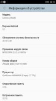Лот: 7739601. Фото: 5. Ультрамощный смартфон Lenovo vibe...