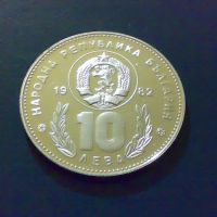 Лот: 9265500. Фото: 2. Болгария 10 лева 1982 Футбол Ag... Монеты