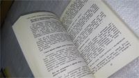 Лот: 11647761. Фото: 3. оз (04..08) Ты можешь все что... Литература, книги