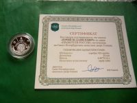 Лот: 25851480. Фото: 7. Серия "Правители России". Юрий...