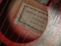 Лот: 469605. Фото: 3. Акустическая гитара. Музыкальные инструменты и оборудование