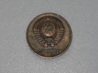 Лот: 15947589. Фото: 2. Монета СССР 3 копейки 1969 год. Монеты