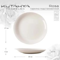 Лот: 24933198. Фото: 2. Набор тарелок обеденных Kutahya... Посуда, кухонная утварь