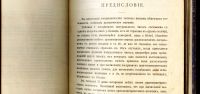 Лот: 19145918. Фото: 5. Таблицы логарифмов с пятью десятичными...