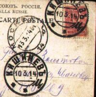 Лот: 18269641. Фото: 4. дореволюционная художественная... Красноярск