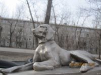 Лот: 13379928. Фото: 2. Скульптура собачки!. Скульптура, резьба