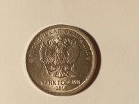 Лот: 16716544. Фото: 6. Монеты брак 7