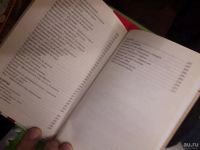 Лот: 17214562. Фото: 7. Готовим на пару 400 лучших рецептов...