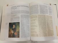 Лот: 18419614. Фото: 5. Энциклопедия. Русская литература...