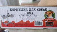 Лот: 16683708. Фото: 3. Миски для собак на регулируемой... Растения и животные