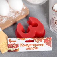Лот: 20336374. Фото: 4. Форма для выпечки 9х8х2,5 см... Красноярск