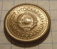 Лот: 9444346. Фото: 2. Югославия 10 пара 1990. Монеты