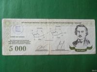 Лот: 15202519. Фото: 4. 5000 эквивалентов.Химический комбинат... Красноярск