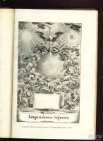 Лот: 17542622. Фото: 4. Итоги науки в теории и практике... Красноярск